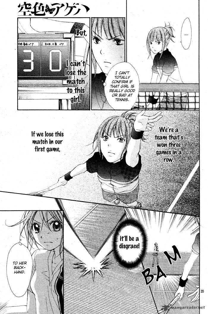 sorairo_ageha_4_23
