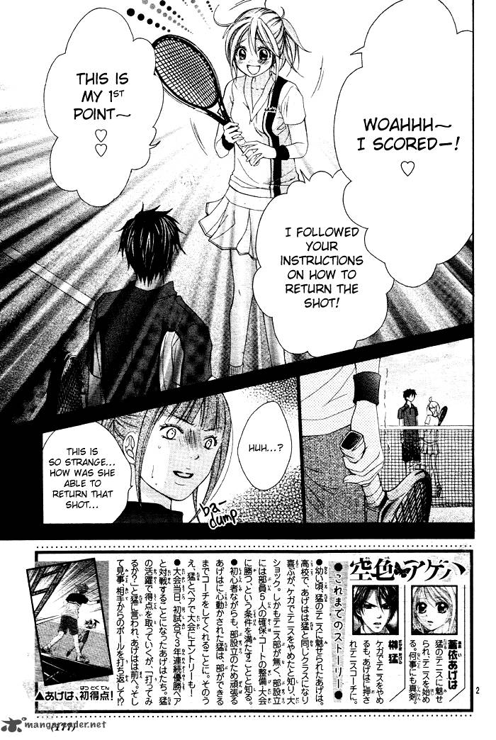 sorairo_ageha_4_5