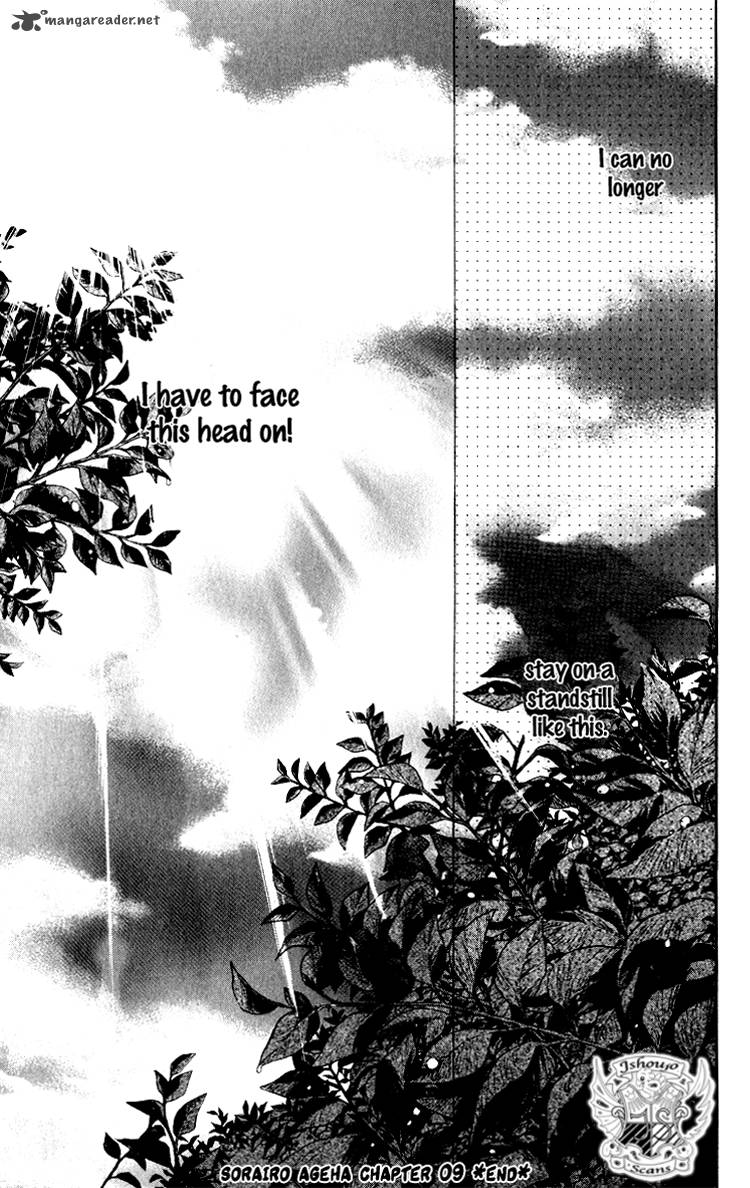 sorairo_ageha_9_30
