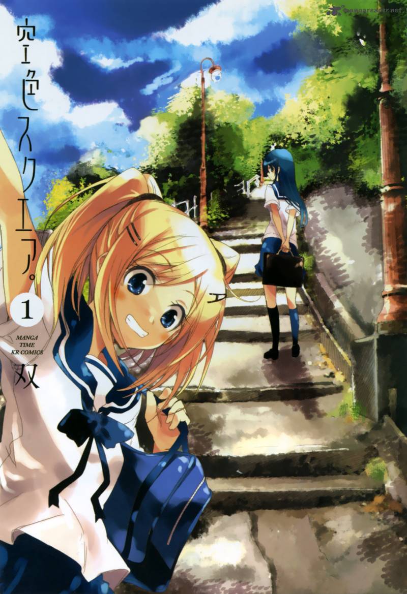 sorairo_square_1_1