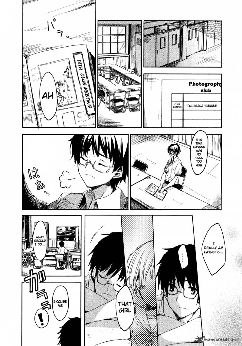 sorairo_square_1_17