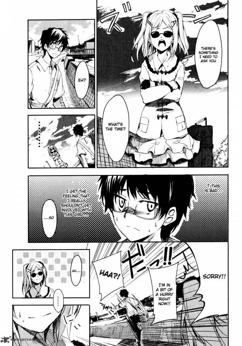 sorairo_square_1_24
