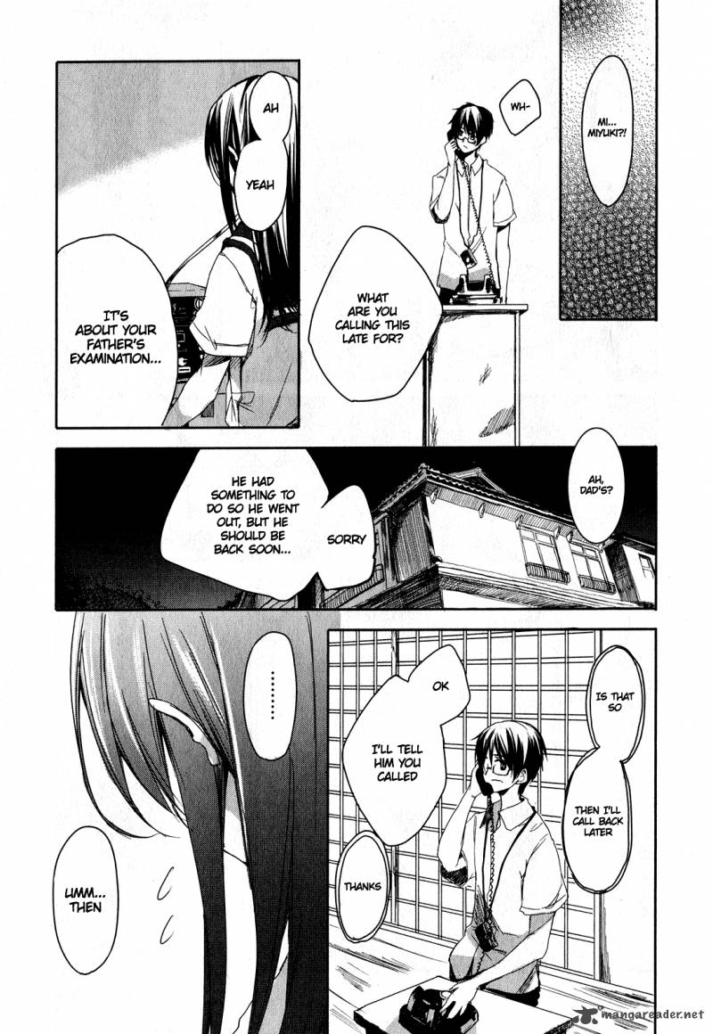 sorairo_square_4_23
