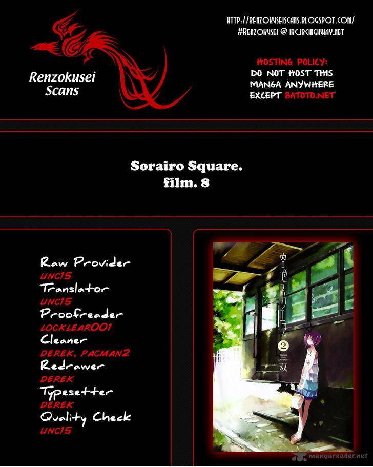 sorairo_square_8_1