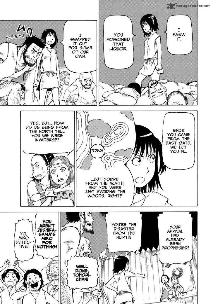 soredemo_machi_wa_mawatteiru_131_13