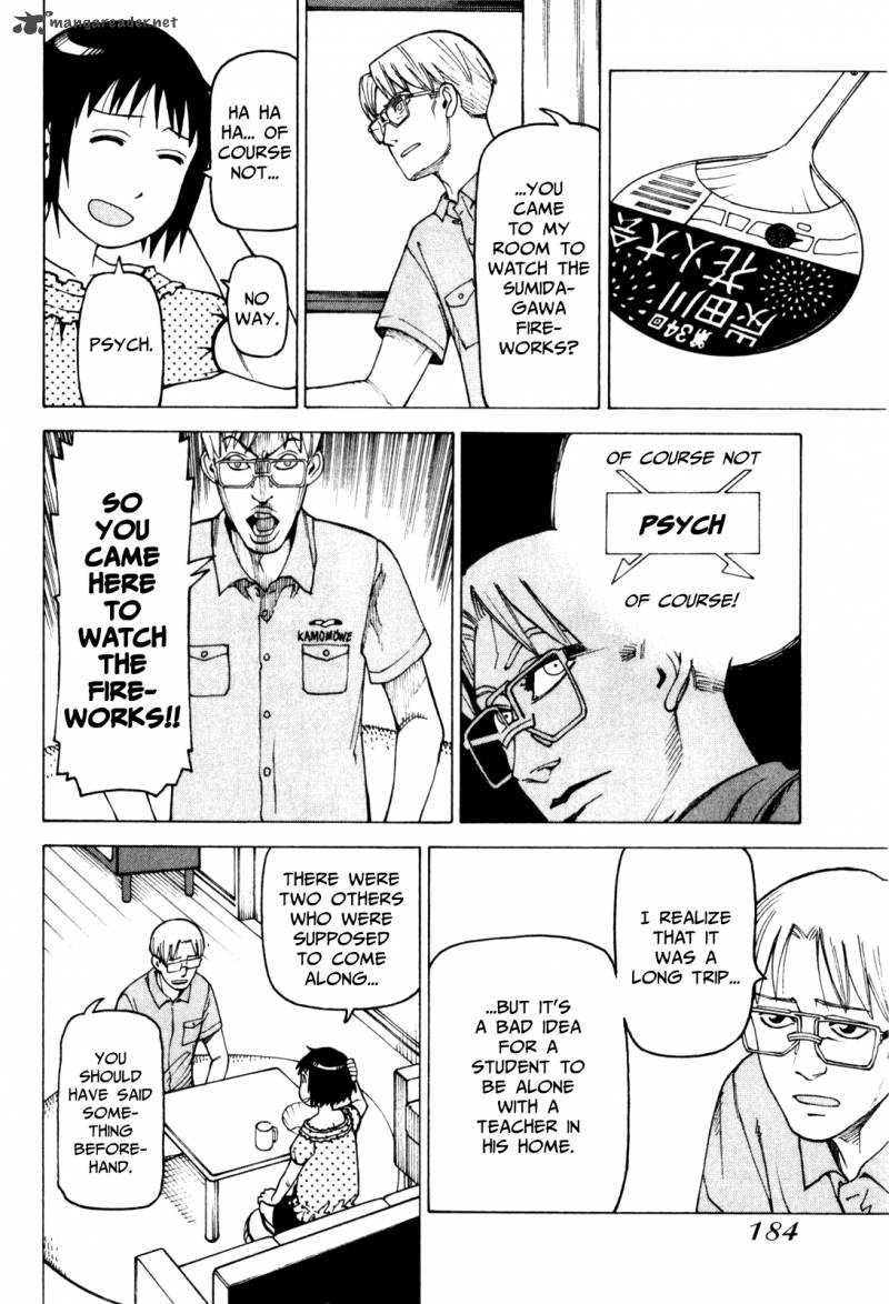 soredemo_machi_wa_mawatteiru_73_14