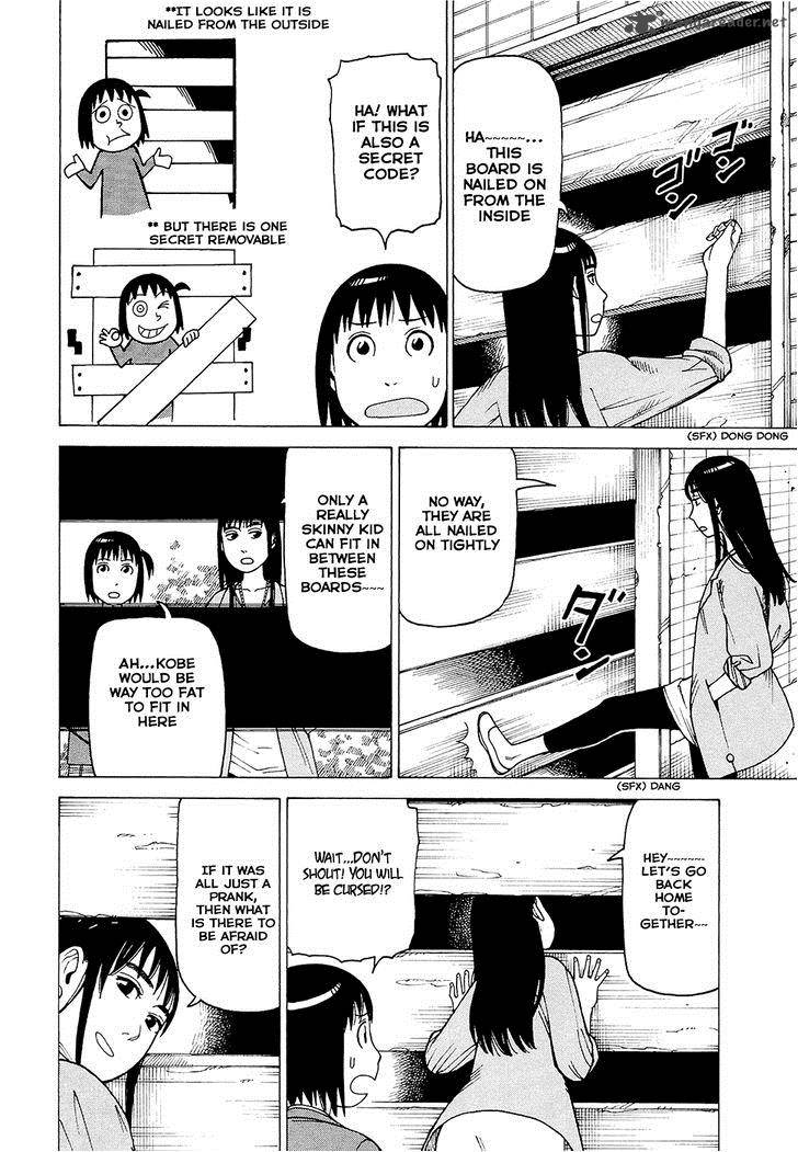 soredemo_machi_wa_mawatteiru_83_22