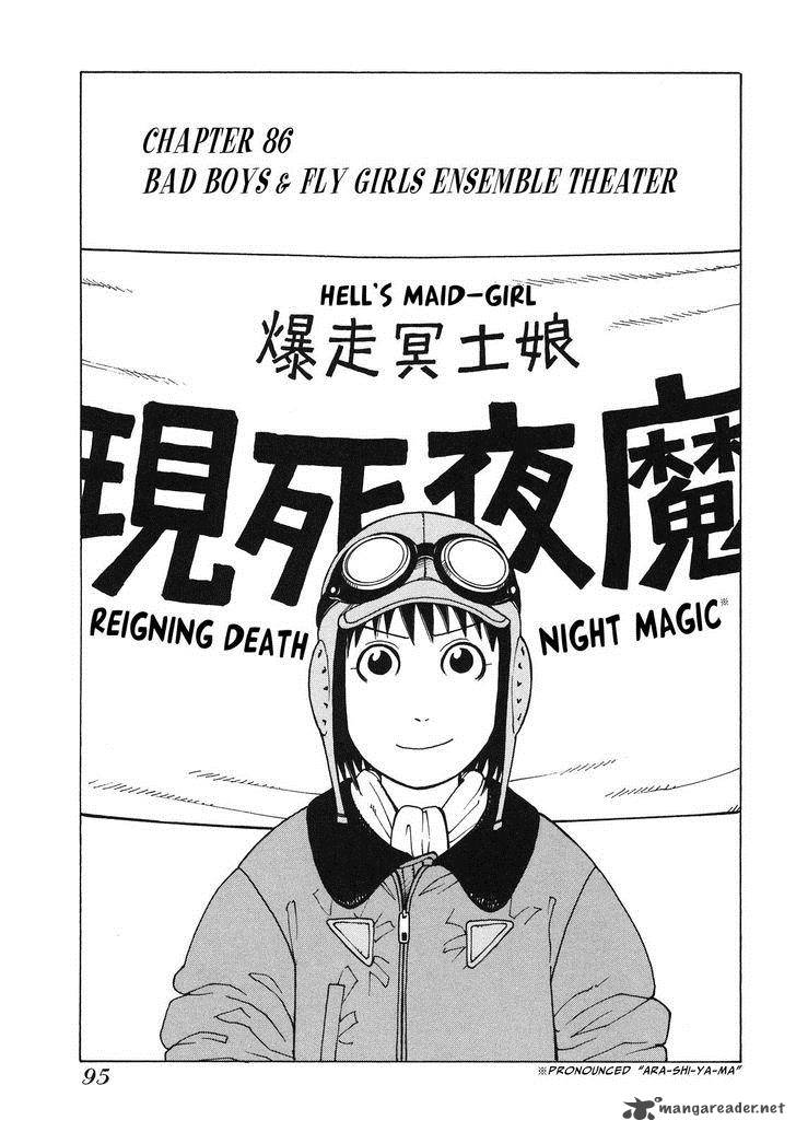 soredemo_machi_wa_mawatteiru_86_1
