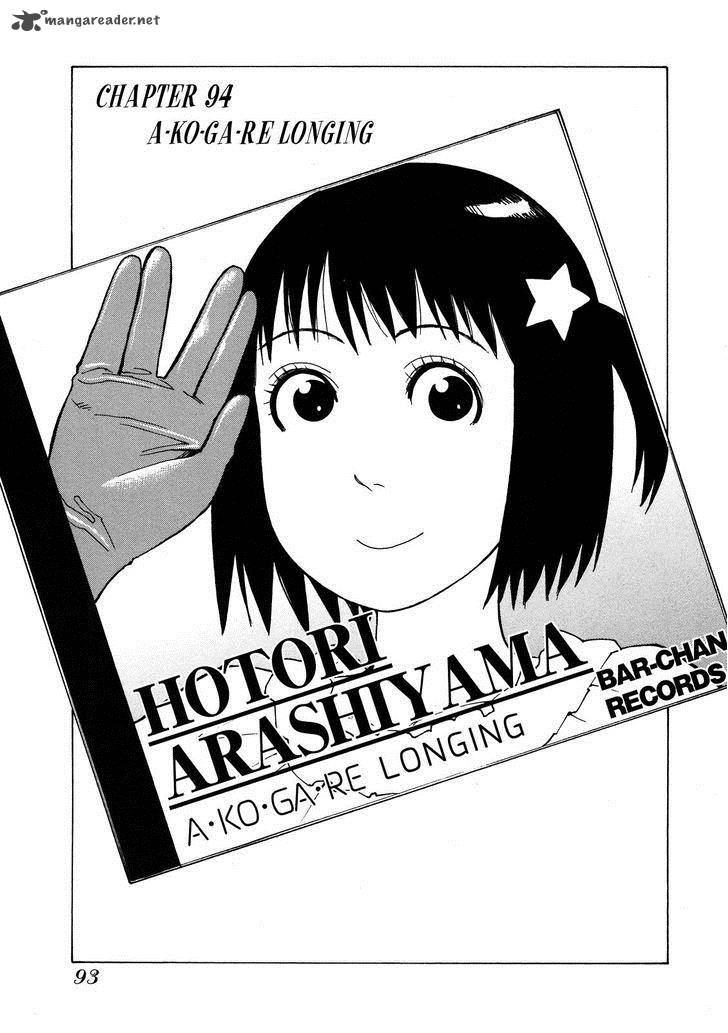 soredemo_machi_wa_mawatteiru_94_1
