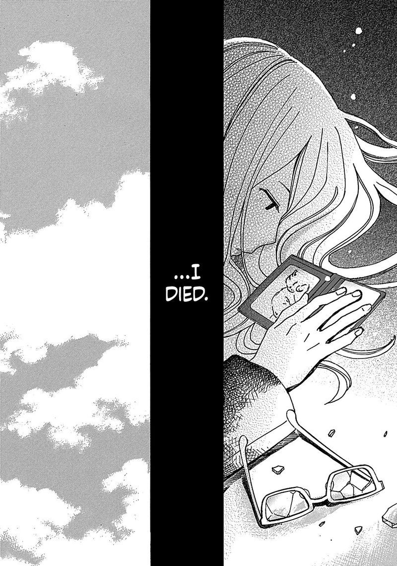 soshite_hare_ni_naru_13_26
