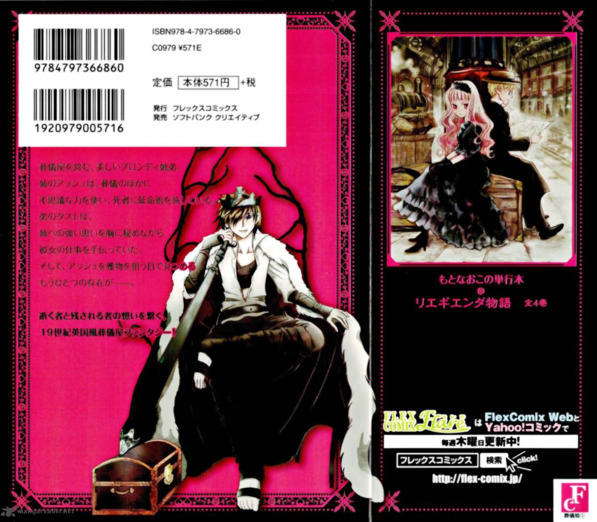 sougihime_1_2