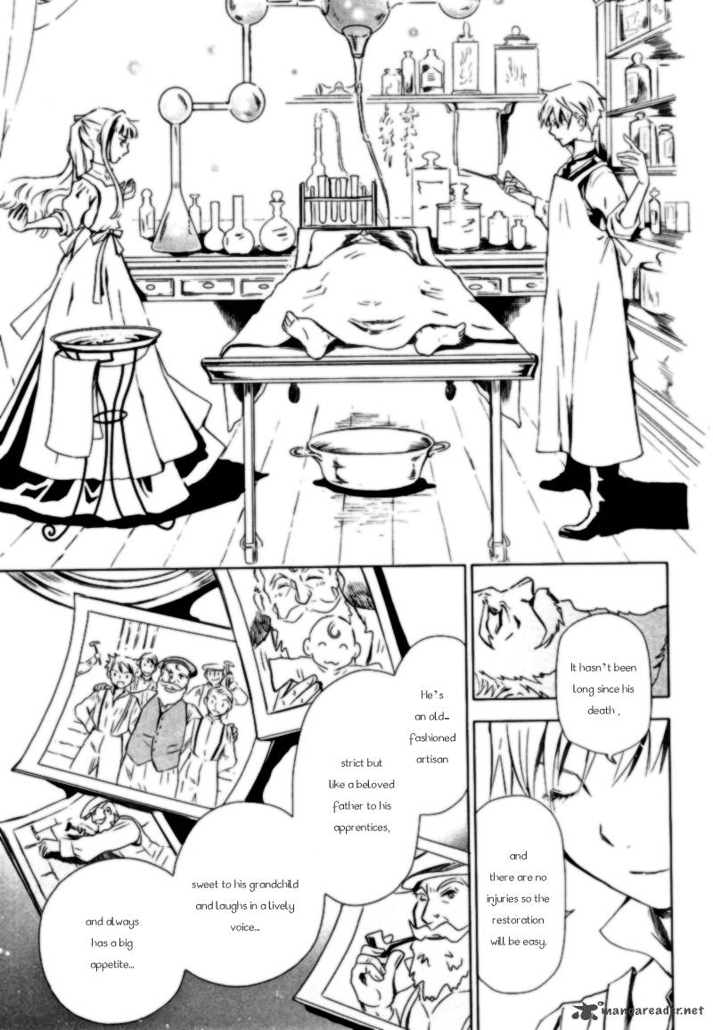 sougihime_1_24