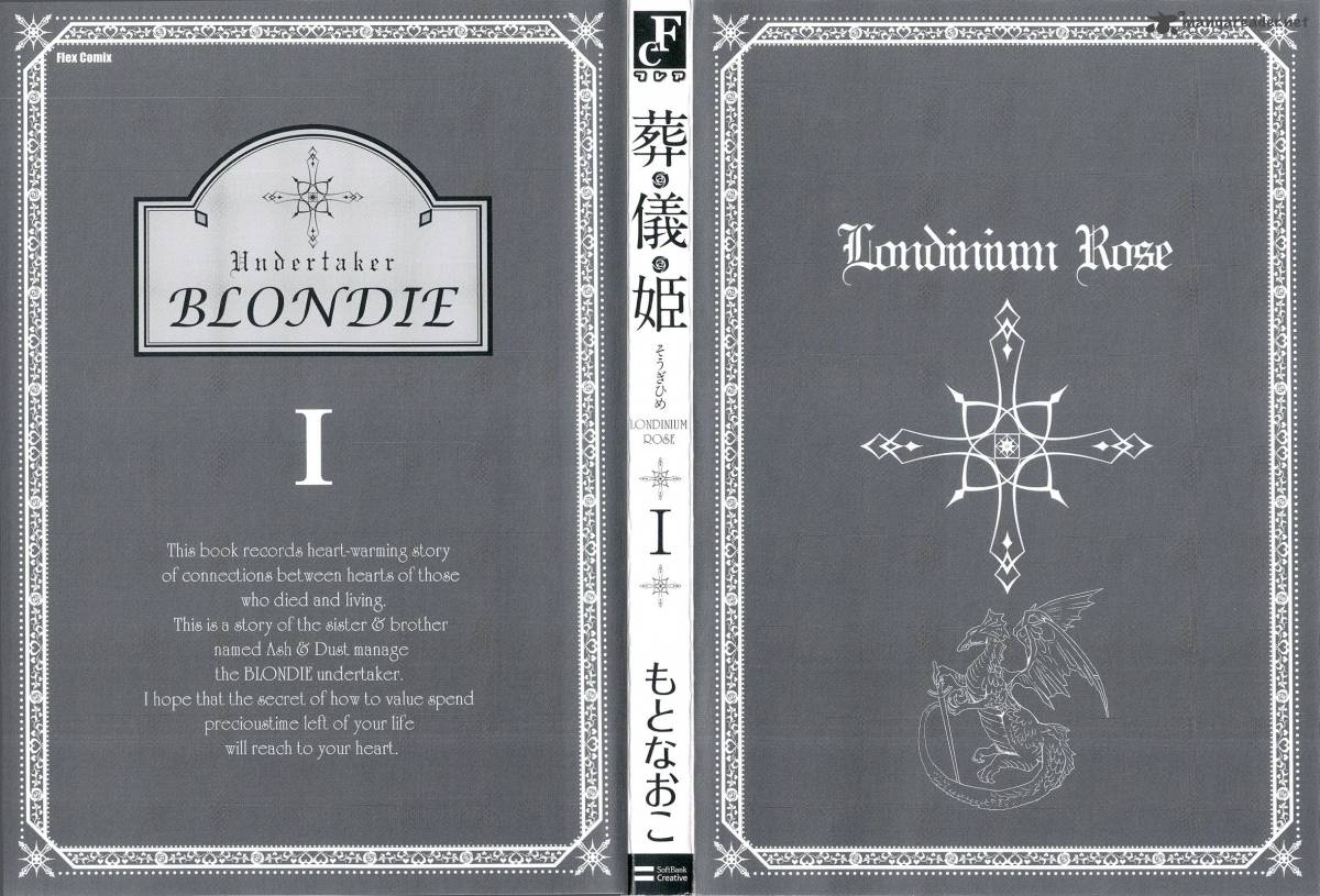 sougihime_1_3