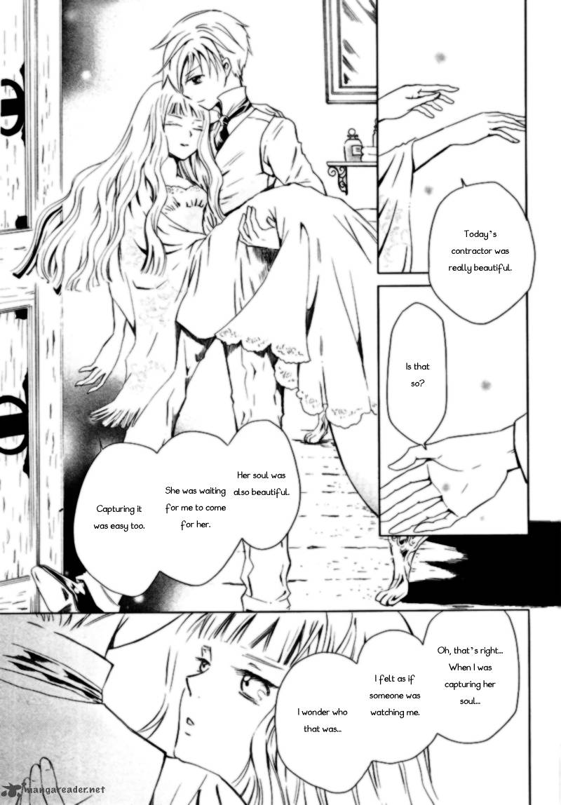 sougihime_2_12
