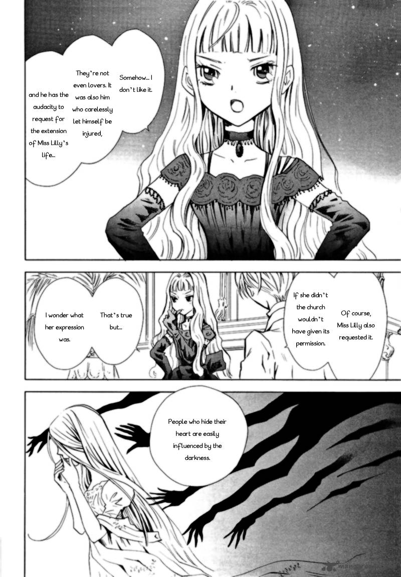 sougihime_2_19