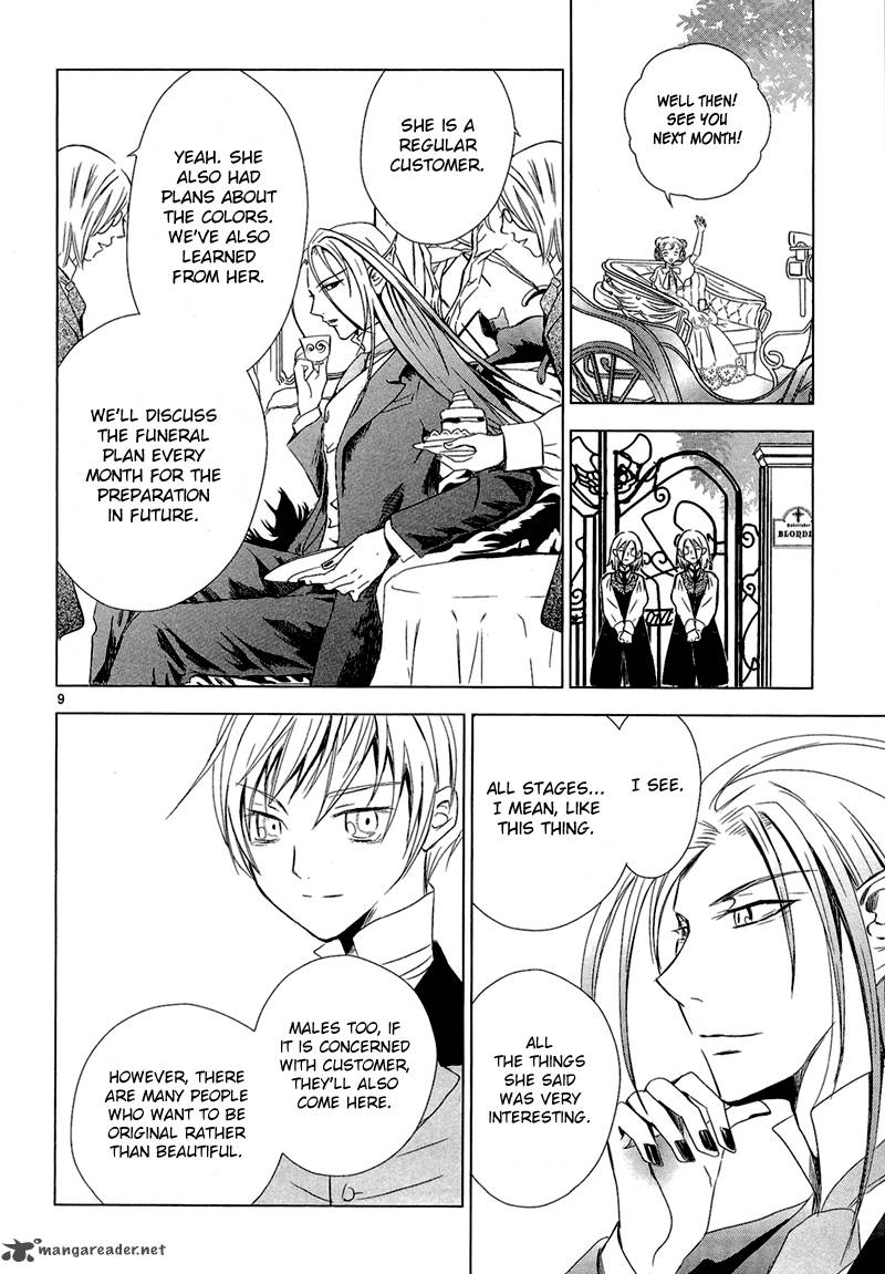 sougihime_3_12