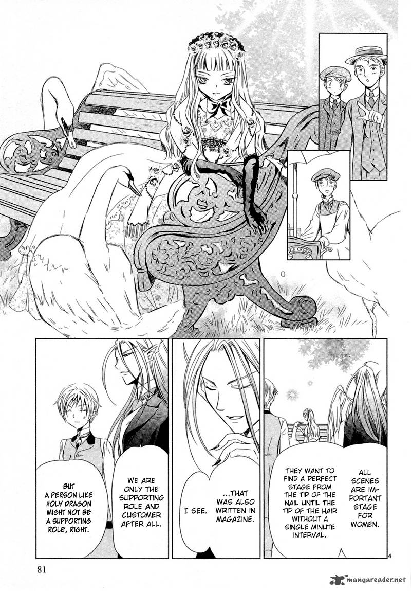 sougihime_3_7