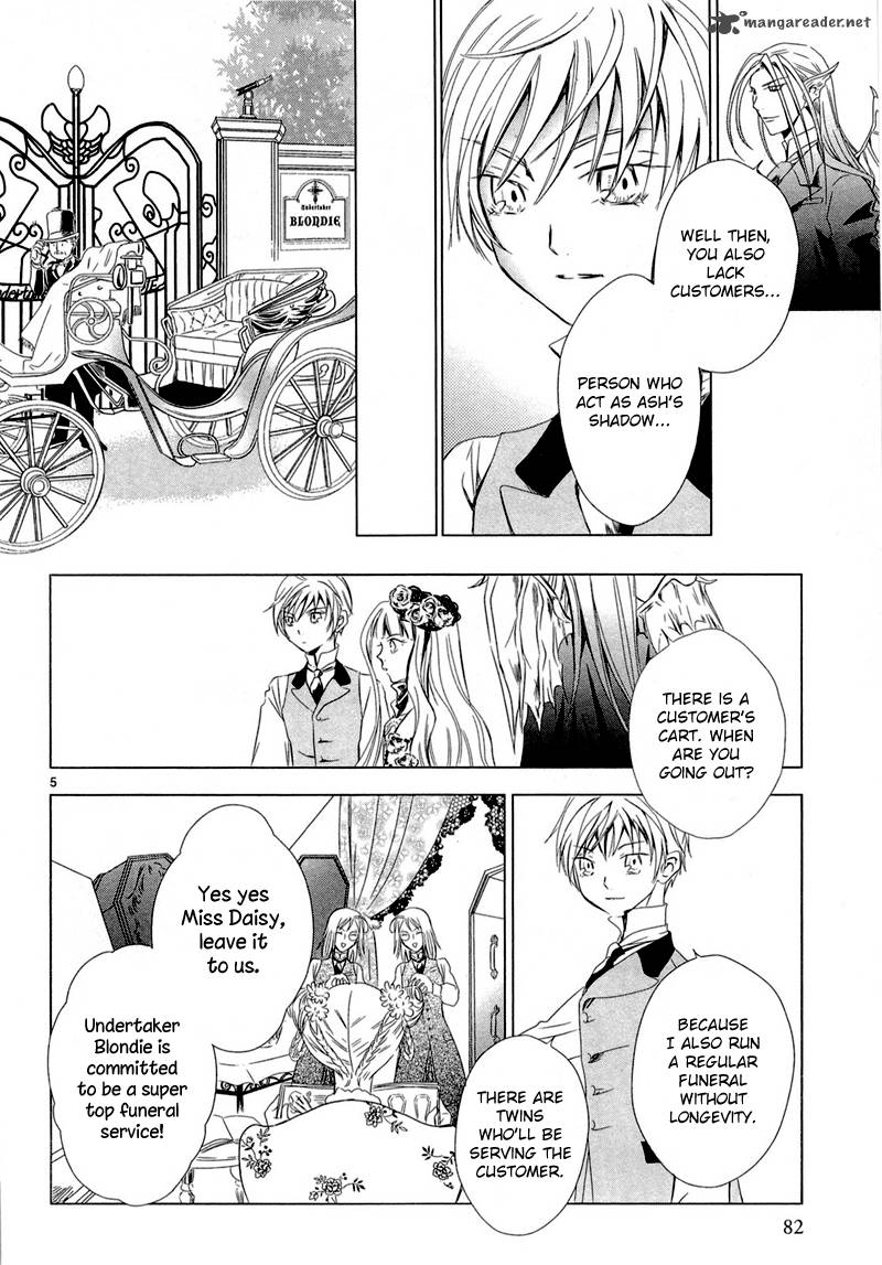 sougihime_3_8