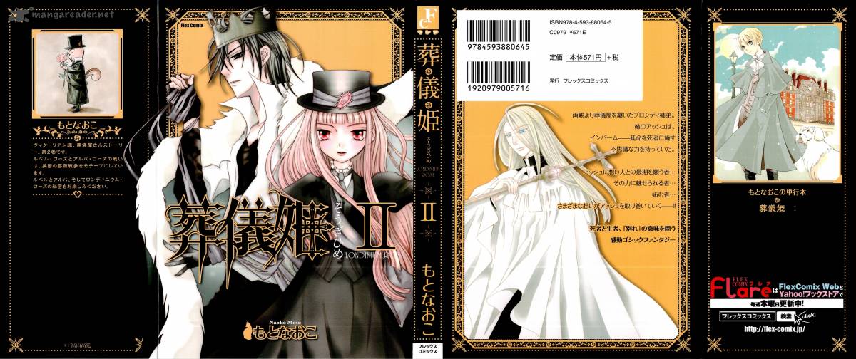 sougihime_5_1
