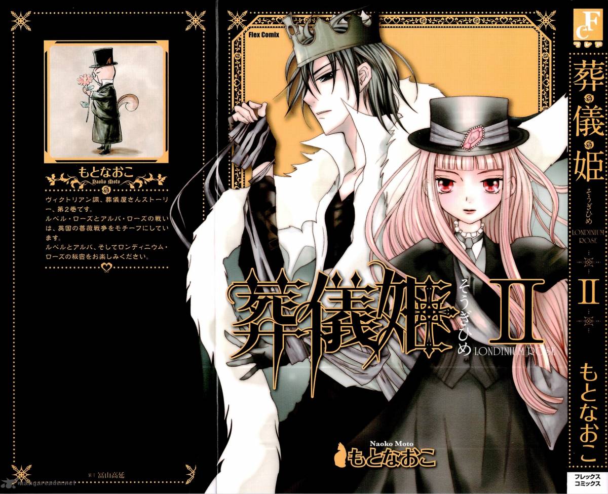 sougihime_5_3