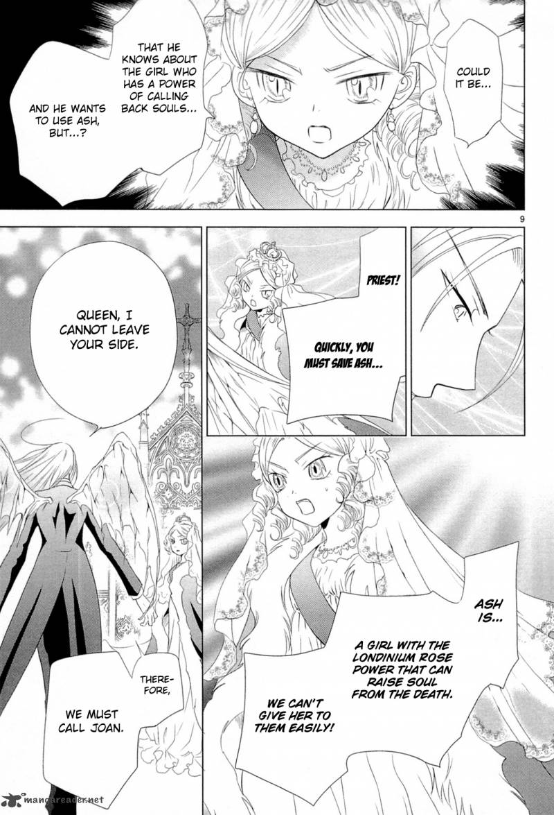 sougihime_5_32