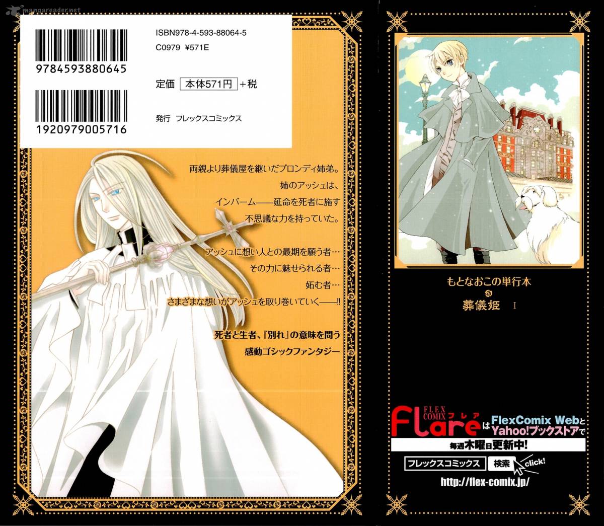 sougihime_5_4