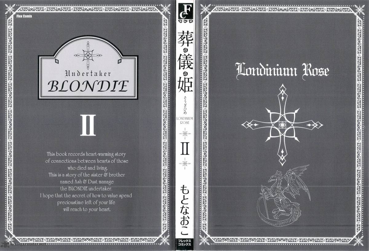 sougihime_5_5