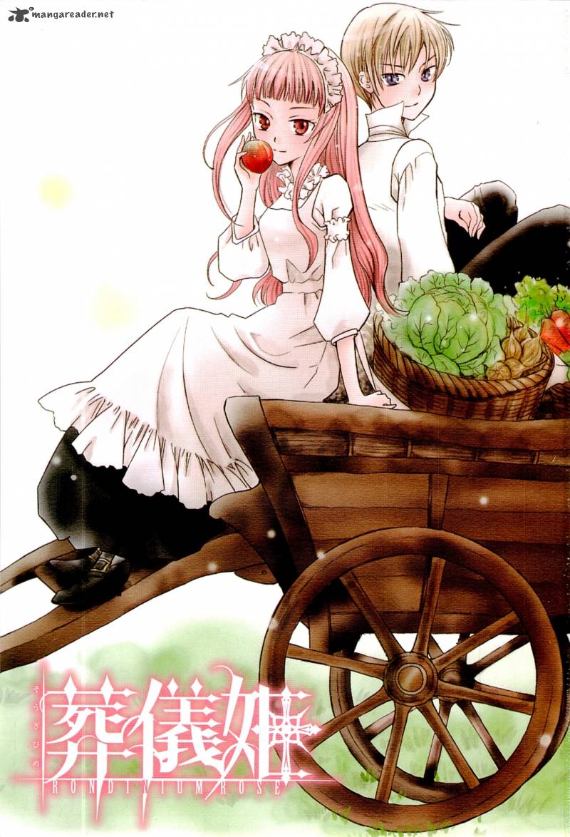 sougihime_5_6