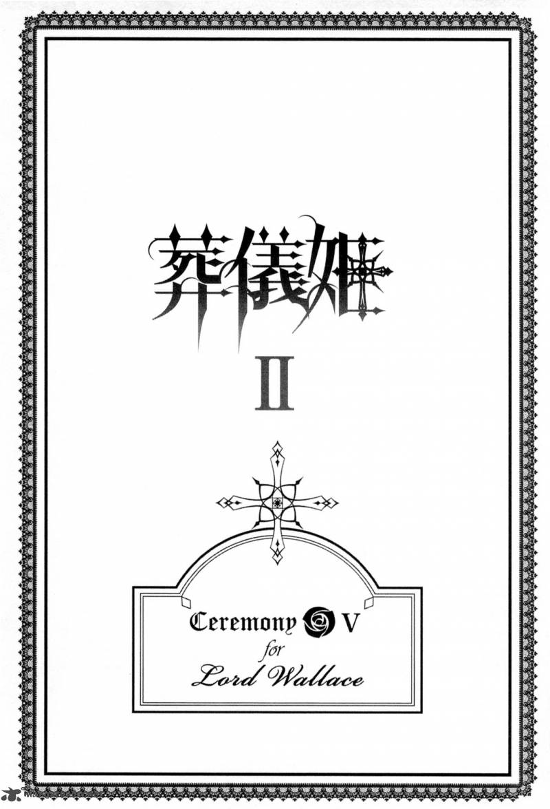 sougihime_5_8