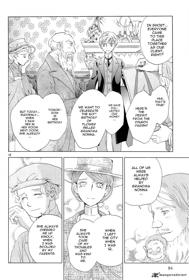 sougihime_6_13