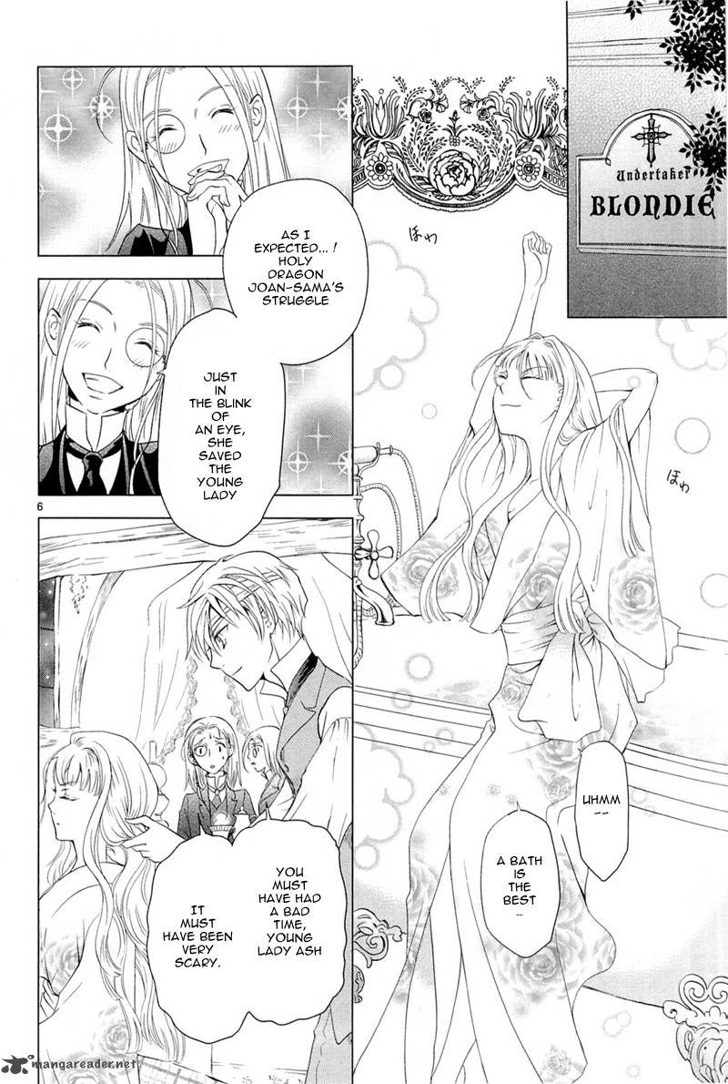 sougihime_6_7