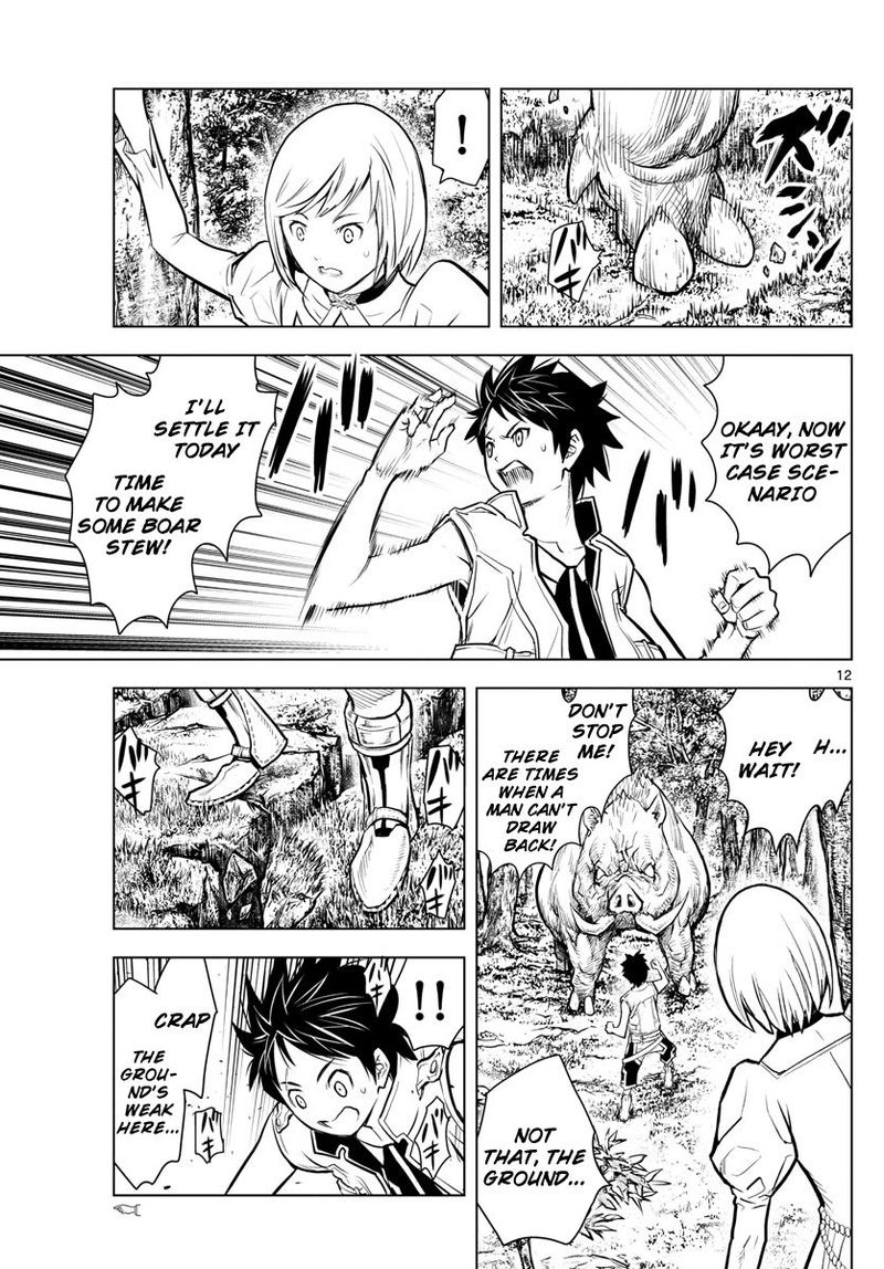 soukyuu_no_ariadne_1_12