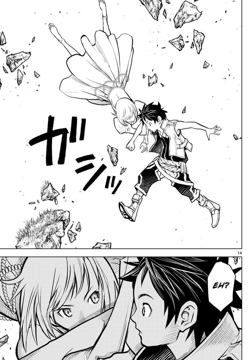 soukyuu_no_ariadne_1_14