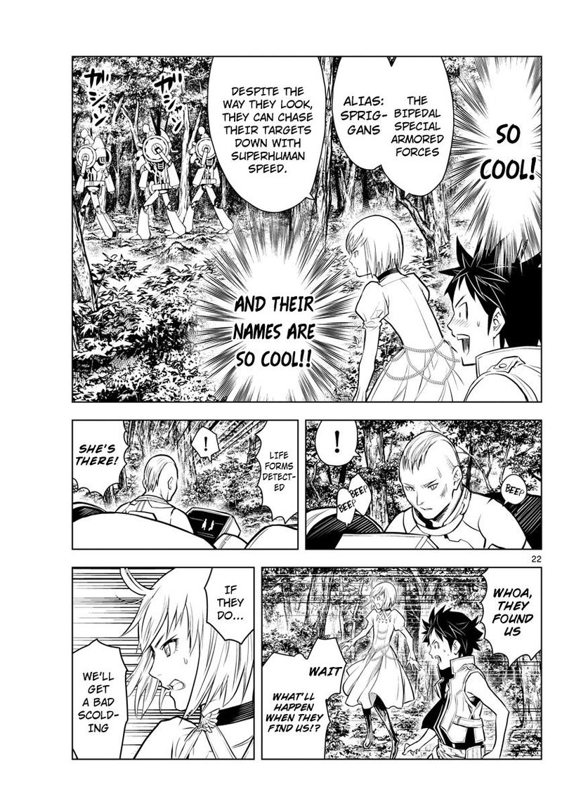 soukyuu_no_ariadne_1_22