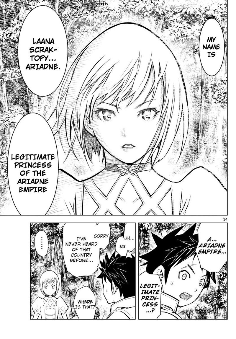 soukyuu_no_ariadne_1_34