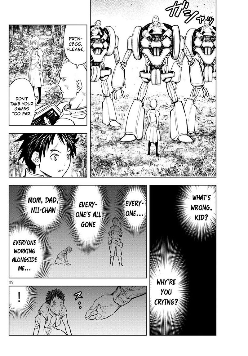 soukyuu_no_ariadne_1_38