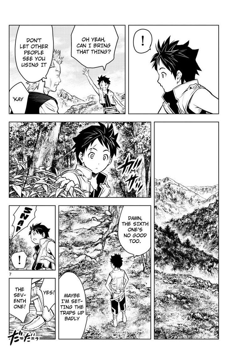 soukyuu_no_ariadne_1_7