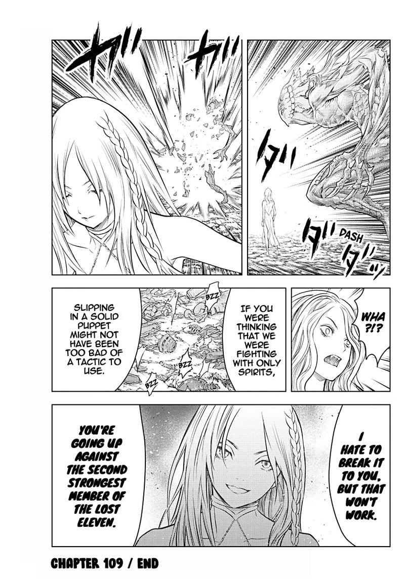 soukyuu_no_ariadne_109_15