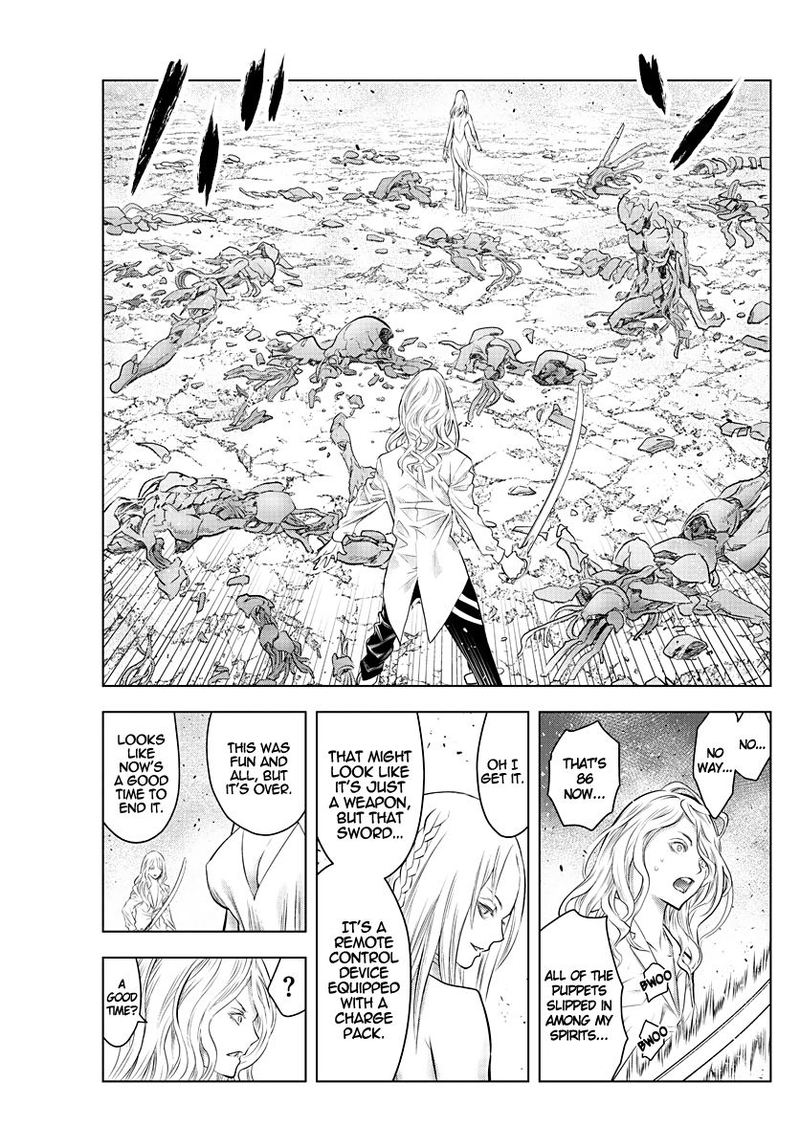 soukyuu_no_ariadne_112_14