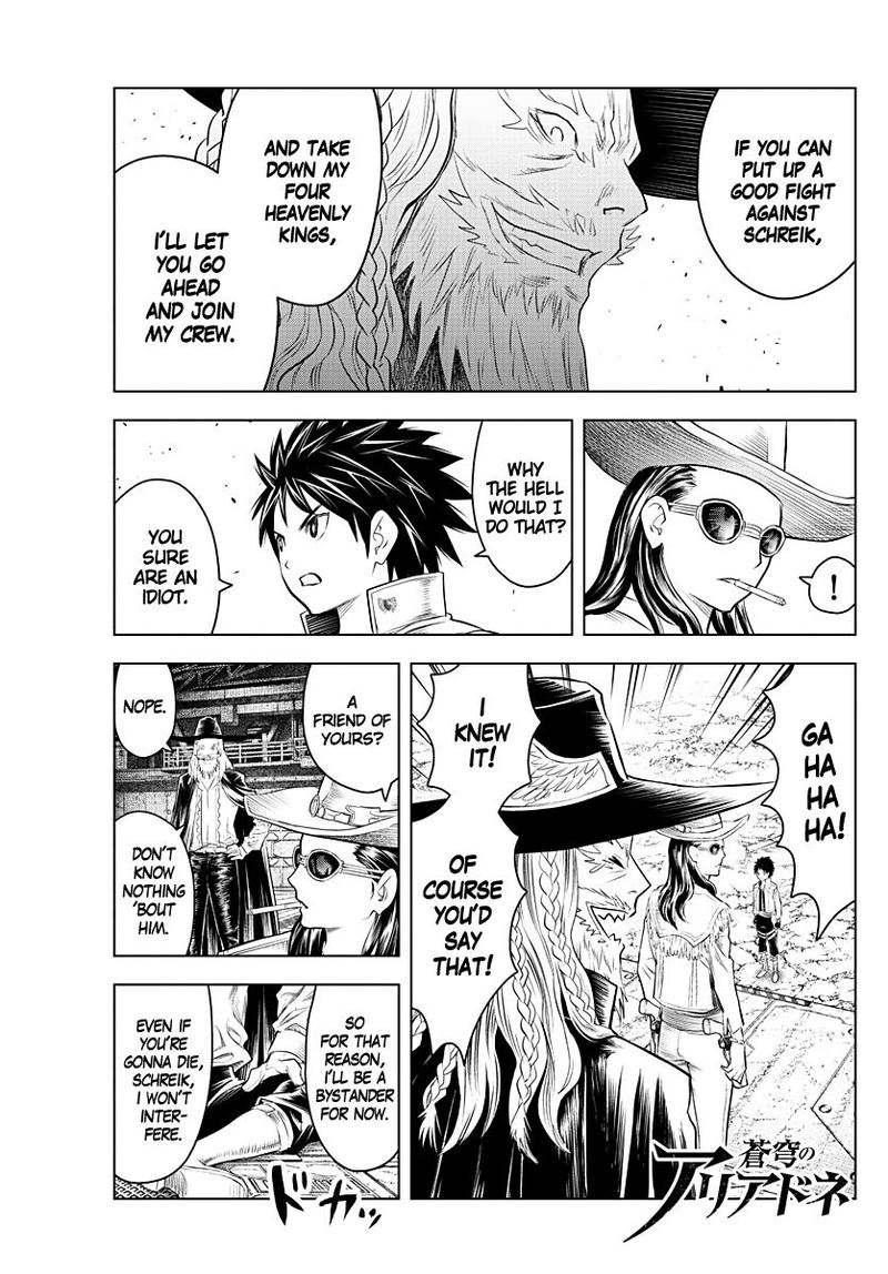 soukyuu_no_ariadne_112_2