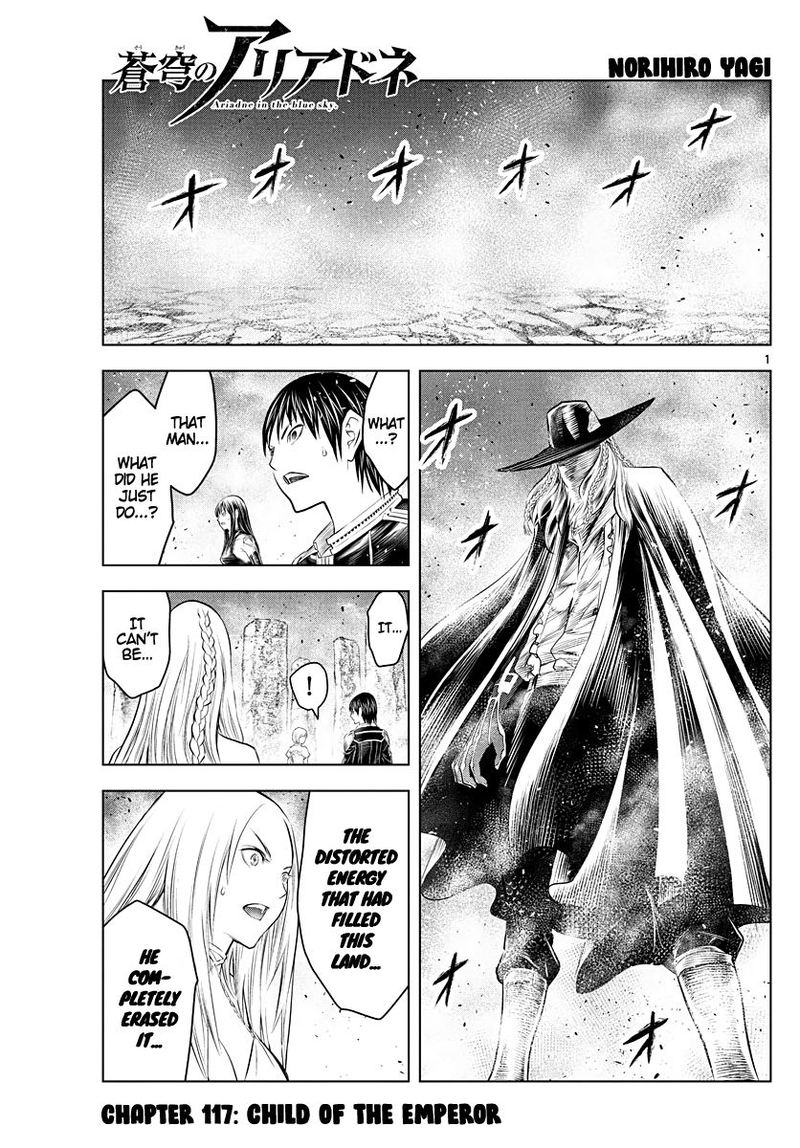 soukyuu_no_ariadne_117_1