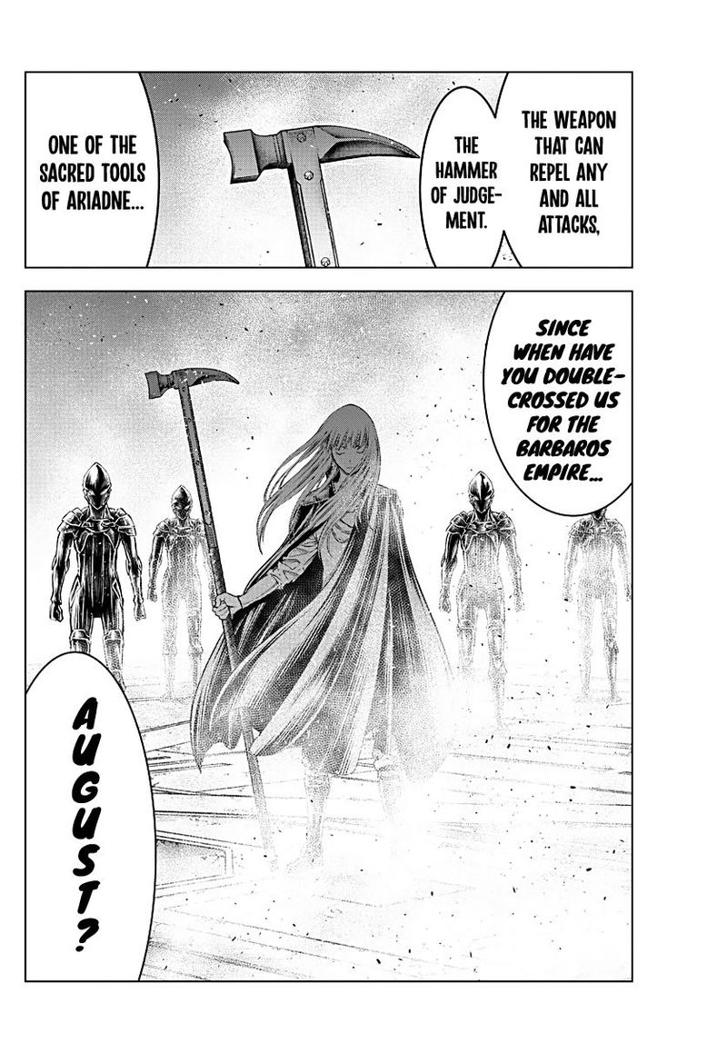 soukyuu_no_ariadne_127_16