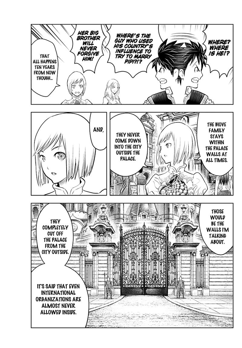 soukyuu_no_ariadne_130_14
