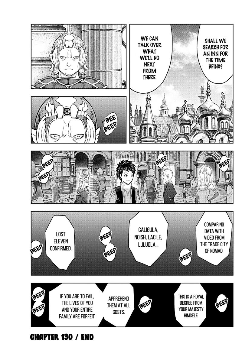 soukyuu_no_ariadne_130_16