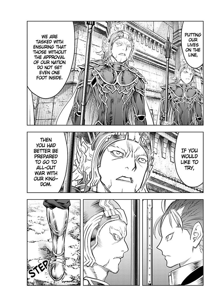 soukyuu_no_ariadne_130_3