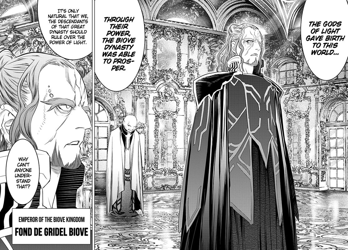 soukyuu_no_ariadne_130_6