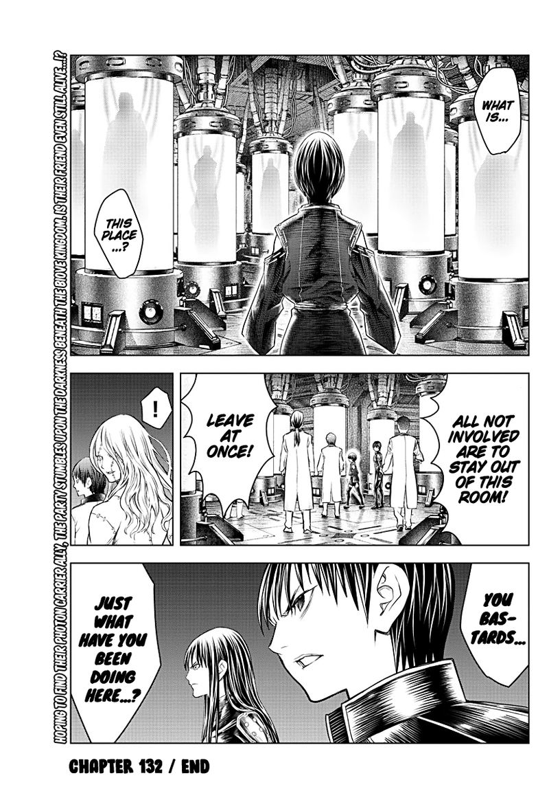 soukyuu_no_ariadne_132_17