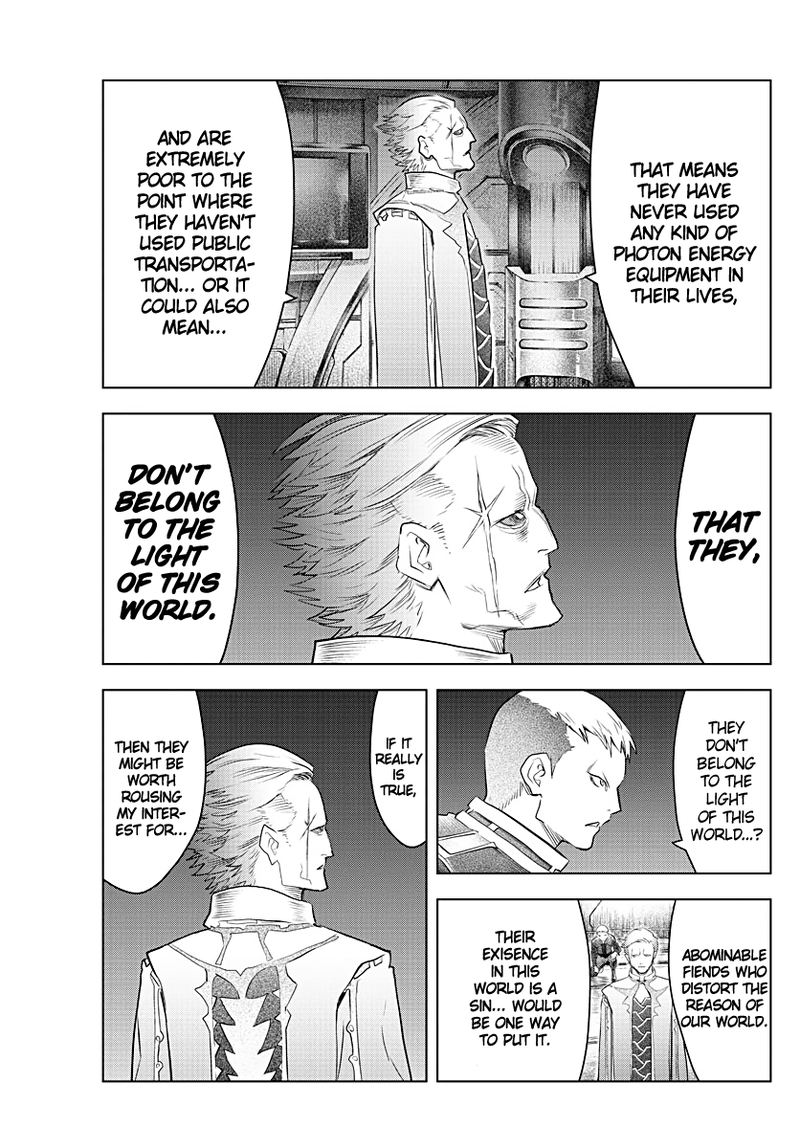 soukyuu_no_ariadne_132_3