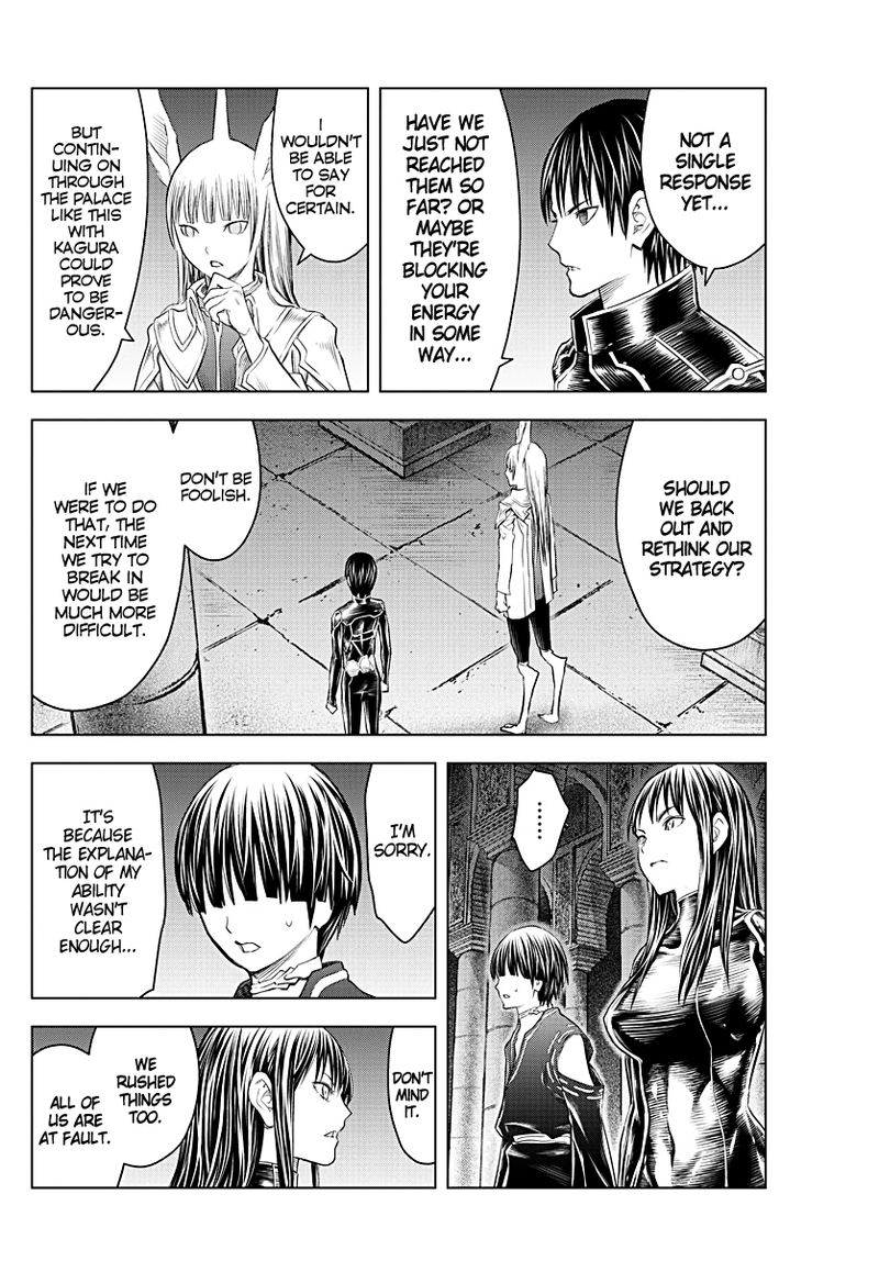 soukyuu_no_ariadne_132_6
