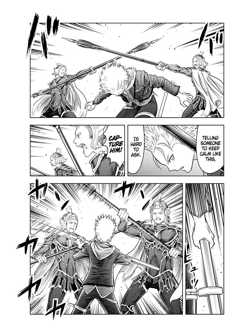 soukyuu_no_ariadne_133_14